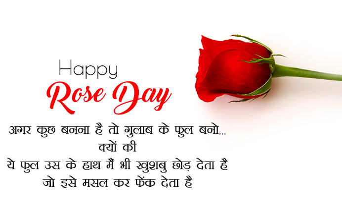 Happy Rose Day Shayari for Girlfriend
