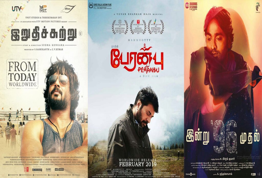 Popular Tamil Movies